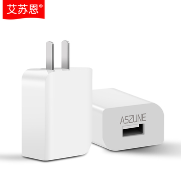 手机充电器苹果6小米5v2A原装魅族1A通用安卓套装usb插头正品快充 手机充电器苹果6小米5v2A原装魅族1A通用安卓套装usb插头正品快充