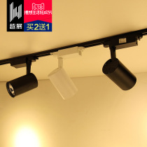 led track light spotlight ceiling light 20w30w clothing store commercial surface COB slide downlight rail spotlight