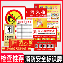 Fire sign fire extinguisher use method identification card fire hydrant fire hydrant fire hydrant instructions sticker safety warning