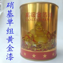 Quick-drying acrylic imitation copper gold paint antique copper copper bronze real metal anti-rust furniture paint paint