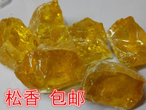 Excellent Rosin violin erhu solder flux bulk Rosin block powder repair welding