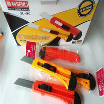 Senli tool knife large utility knife large box opener paper cutter knife manual knife stainless steel blade medium knife