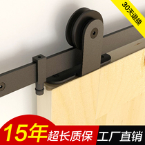 awebar American barn door hanging rail track Push-pull sliding door Glass Barn door track Hanging rail track