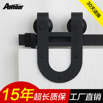 awebar Barn door hanging rail track guide rail Sliding door push-pull glass imported carbon steel Horseshoe hanging rail track