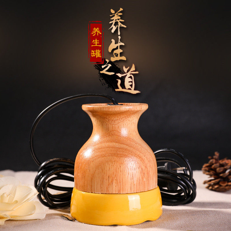 MT温灸器（新品） 陶瓷能量养生罐橡木电汉灸仪温灸推拿罐刮痧磁疗养生
