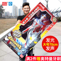 Genuine King Size Extra Large Taiga Ultraman Doll Toy Soft Glue Cyril Handheld Boys Set Inspirational