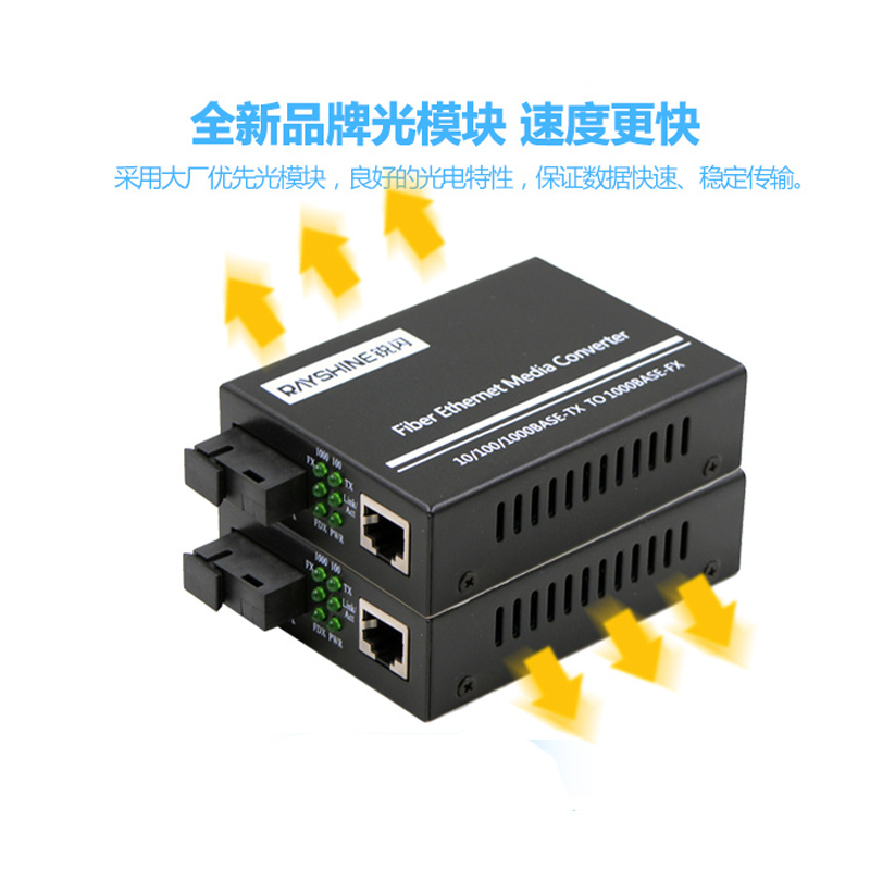 sharp flash rs-301s-w1/2-20km gigabit single-mode single fiber transceiver 1000m single-core transceiver