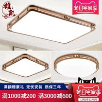 Chinese ceiling lamp rectangular gold sandalwood living room antique restaurant study bedroom Chinese lamp Chinese style