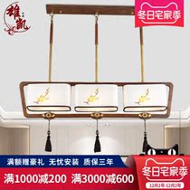 New Chinese chandelier antique golden sandalwood solid wood dining hall lamp Teahouse lamps Chinese style light aisle lamp chandelier