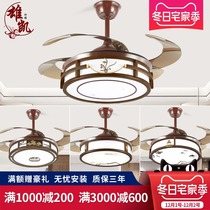 New Chinese invisible fan lamp solid wood living room retro fan chandelier restaurant antique ceiling fan lamp Chinese style LED
