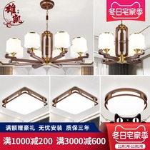 Chinese ceiling lamp solid wood living room lamp imitation classical Chinese lamp package Chinese style restaurant bedroom lamp Golden sandalwood