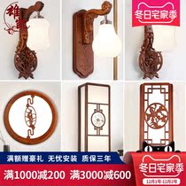 Chinese style wall lamp Chinese style living room bedside lamp bedroom lamp Chinese wall lamp aisle restaurant lamp solid wood sheepskin lamp