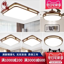 New Chinese ceiling lamp solid wood living room lamp simple modern Chinese style lamp Chinese style rubber wood antique bedroom lamp
