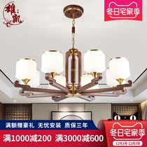 New Chinese chandelier solid wood living room lamp simple modern all copper dining room lamp duplex villa lamp antique Chinese style