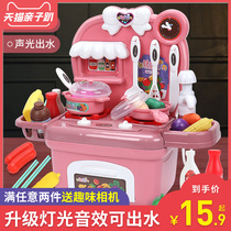 Childrens kitchenette toy girl simulation home cooking cooking kitchenware set Boy baby 2-3-4-6 years old