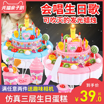 Childrens birthday cake cutting toy girl ice cream 淇淋 Car simulation house set 3-6 years old gift 5