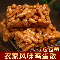 Anhui Province Teprote Traditional Handmade Egg Loose Aroma Crisp with Snack Rice Snack cakes Shunfeng