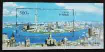 1996-26M Shanghai Pudong Stamp Sheet Original Glue Products Stamps to Buy Book-Free