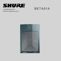 Shure Shul Beta91A Bottom Drum Dedicated Piano Low Frequency ten Tone Professional Capacitive Wired Microphone