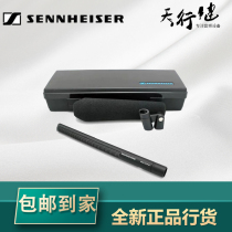 SENNHEISER MKH416-P48U3 Simultaneous Recording Microphone Interview Microphone