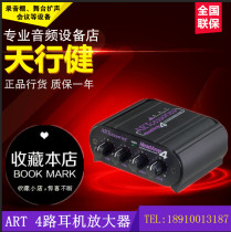 ART HeadAmp4 4-channel headphone distributor in stock