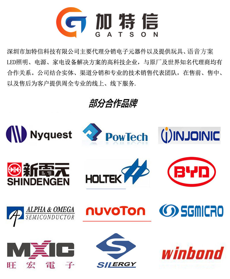 sgd1011sot895sigma希格玛原装高调光比led恒流驱动ic芯片