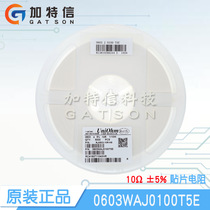 0603WAJ0100T5E UNI-ROYAL thick sound original SMD resistor 0603 10Ω 5%