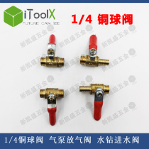 All copper 1 4 copper ball valve air compressor small air pump pneumatic ball valve pneumatic ball valve water drilling rig water nozzle inlet valve