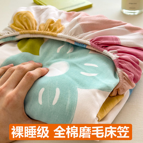 Flowers blooming pure cotton fur coated single piece four seasons universal Simmons mattress protective cover thickened cotton bed cover Flowers blooming pure cotton fur coated single piece four seasons universal Simmons mattress protective cover thickened cotton bed cover