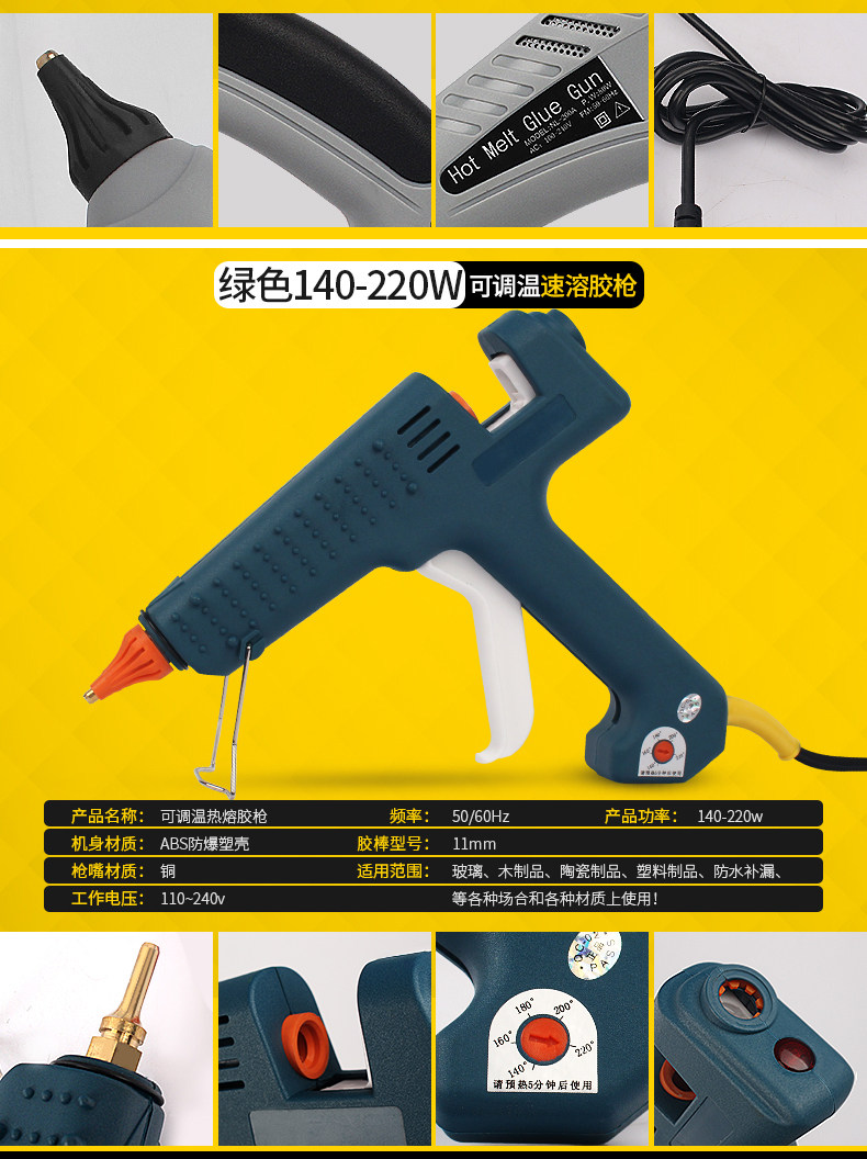 久克热熔胶枪大号手工玻璃胶枪胶条60w100w电热11mm融容溶胶棒
