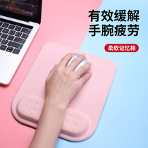 Mouse pad Wrist support Wrist pad Hand holder Memory cotton silicone pad Non-slip office size cute suitable for Xiaomi laptop Mouse pad thickened chicken desktop men and women simple