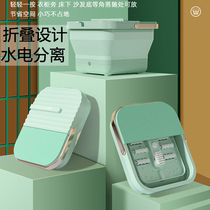 Rongshida folding foot bath tub constant temperature heating massage footbath sterilization foot bucket portable electric foot bath
