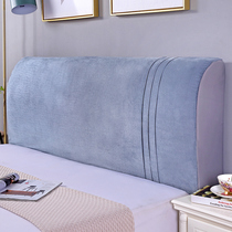 Stretch headcover Nordic style beige all-inclusive blue bed head cover Universal simple dust protection cover