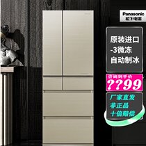 Panasonic Panasonic imported multi-door six-door cross-open door automatic ice refrigerator NR-F603HX-N5
