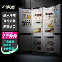 Whirlpool Whirlpool ART 8811 A imported ultra-thin hidden built-in cabinet refrigerator