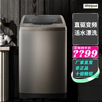 Whirlpool 9kg kg automatic wave wheel washing machine household dd direct drive frequency conversion WVD901301G