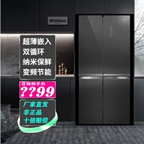 Whirlpool ultra-thin embedded cross door refrigerator household four-door multi-double door BCD-448WMGBIWS