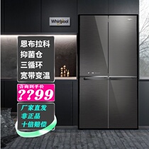 Whirlpool refrigerator cross open door multi-door four-door air-cooled frost-free BCD-603WM01GBIWS Xingyao silver
