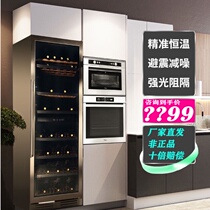 Whirlpool JC-AKWC46A Embedded wine cabinet household large capacity