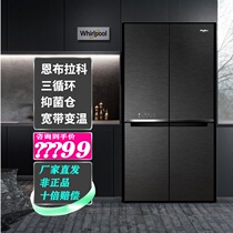 Whirlpool Whirlpool BCD-603WM01GBIWS cross-door multi-door refrigerator dry and wet antibacterial