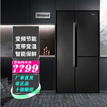 Whirlpool T-door double door refrigerator BCD-576WDGBIWS air-cooled variable frequency energy-saving ultra-thin