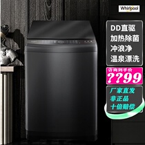 Whirlpool automatic wave wheel washing machine household 10kg kg DD direct drive variable frequency Langjing WVD101521BRT