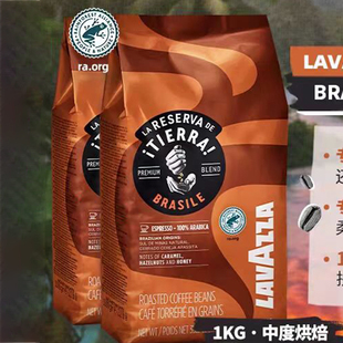 【自营】LAVAZZA拉瓦萨大地系列巴西特浓咖啡豆意大利进口1KG*2包