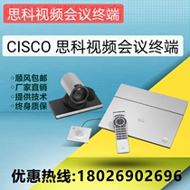 Cisco Cisco sx20 CTS-SX20N-C-12X-K9 12x HD Video Conference Terminal