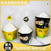 Small Caterpillar bread packaging bag bread box stupid NANA Caterpillar bag box bread tray 100 sets