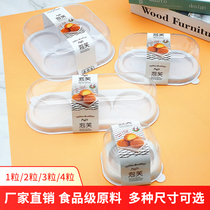 Great Bubble Wrap box 1 2 3 4 grain plastic transparent meat pine small Bey snowy bridesmaid West Point Egg Tart Packing Box