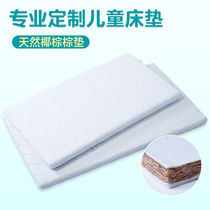 Detachable soft and hard coconut palm mattress brown mat 1 8 m children Double 1 5 baby mattress custom student 1 2 mattress