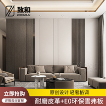 Customized light luxury simple sofa background wall hard bag solid wood grille living room TV bedroom background wood veneer decoration