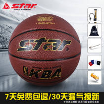 Star Seda Basketball 7 Adult Competition Young 6 Children No. 5 Elementary School Children No. 7 Interior and Use