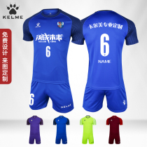 KarmeiKELME football uniform Tracksuit Sports Jersey Short Sleeve Training Competition for a customised print-print number